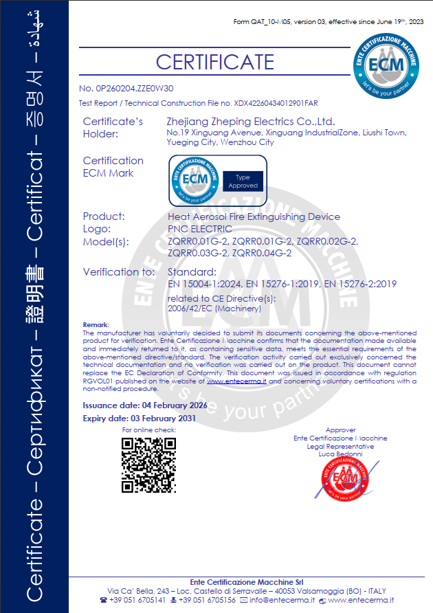 Аерозолен пожарогасител за ел. табла QRR0.01G/S