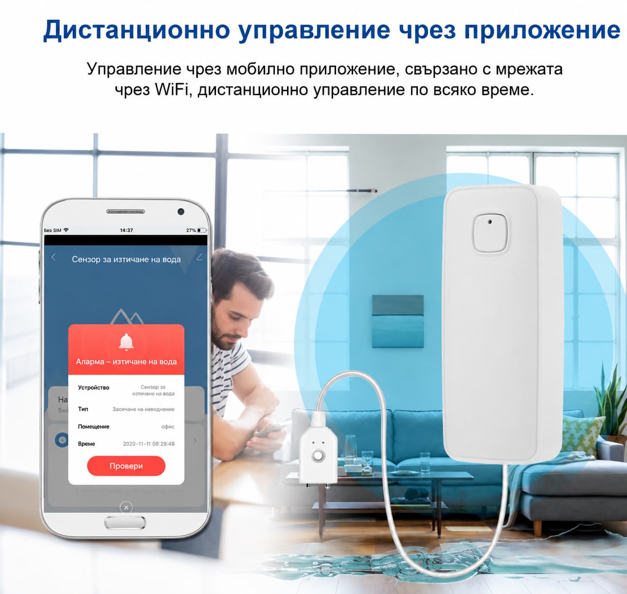 WiFi Water Sensor