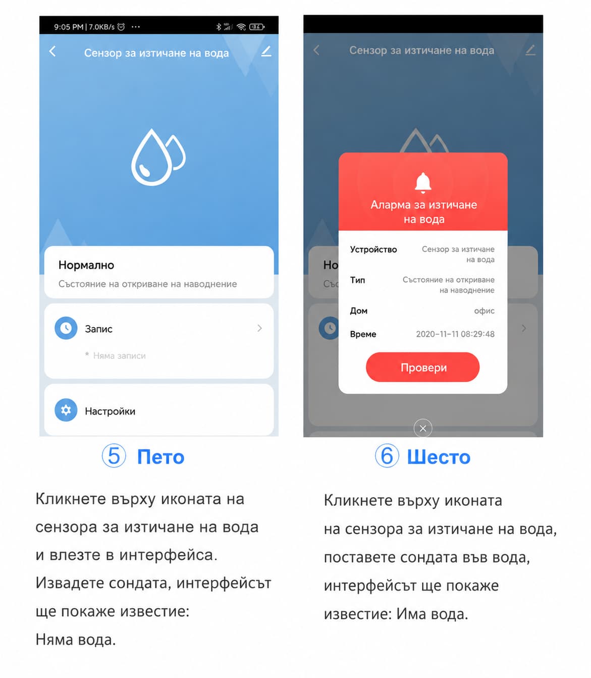 WiFi Water Sensor