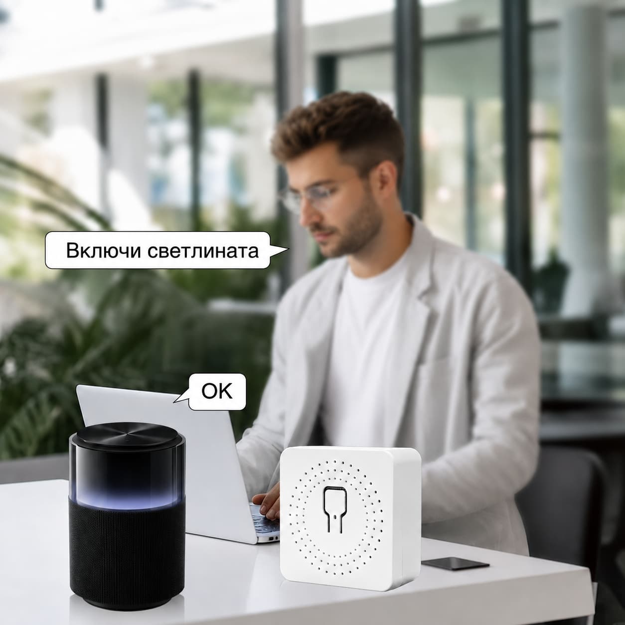 Mini Smart Switch WiFi 16A – монтаж в кутия