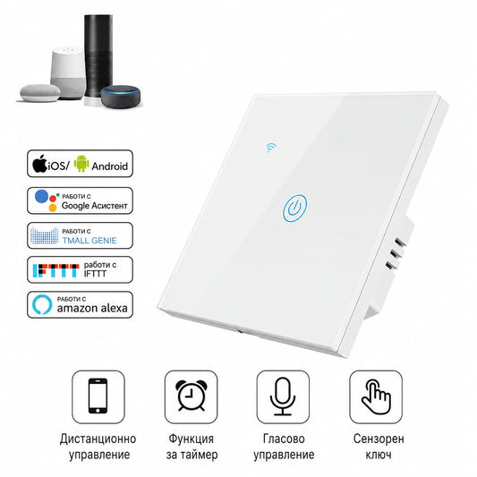 WiFi Smart Wall Switch Single — No Neutral