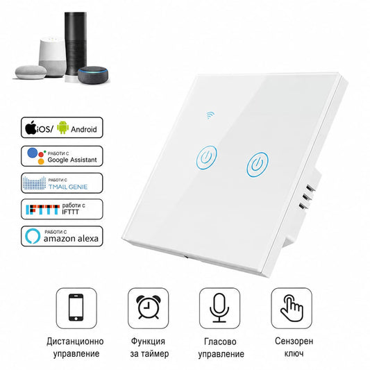 WiFi Smart Wall Switch Dual — No Neutral Wire