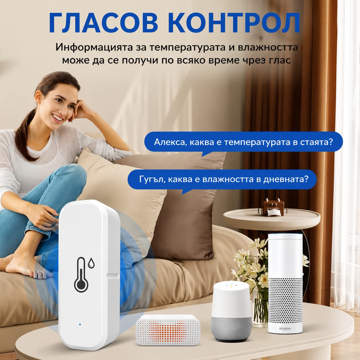 WiFi Temperature and Humidity Sensor