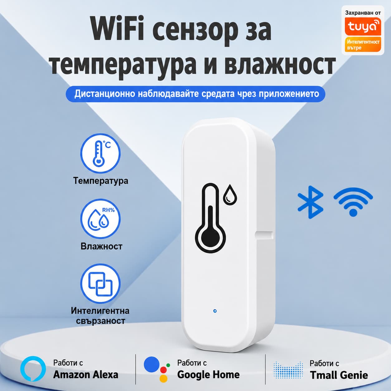 WiFi Temperature and Humidity Sensor