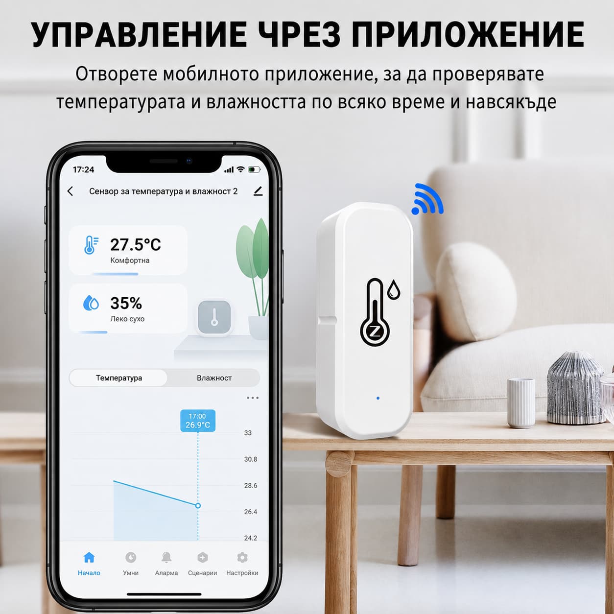 WiFi Temperature and Humidity Sensor